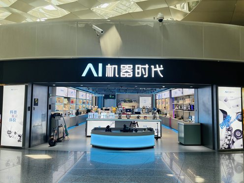 深圳宝安国际机场T3候机楼3C-04-09店铺